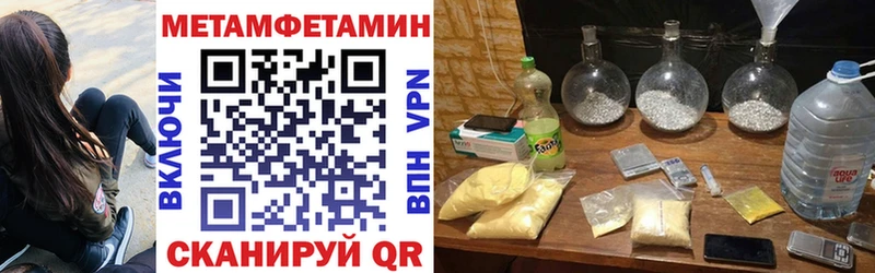 Amphetamine VHQ  OMG   Малмыж 