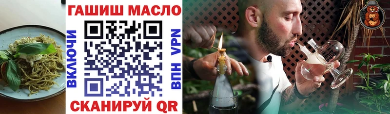 Еда ТГК конопля  ссылка на мегу ONION  мориарти формула  Малмыж 