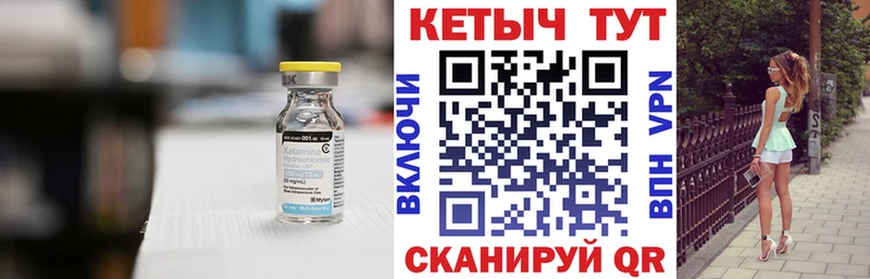КЕТАМИН ketamine  купить   Малмыж 