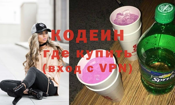 марки nbome Горнозаводск