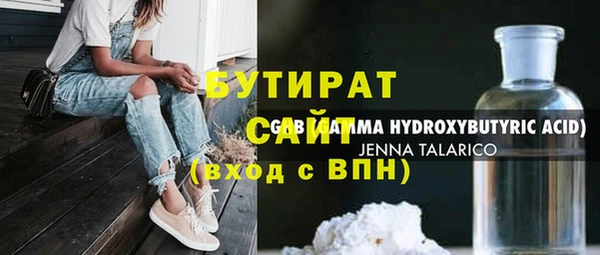 хмурый Горно-Алтайск