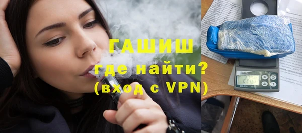 хмурый Горно-Алтайск