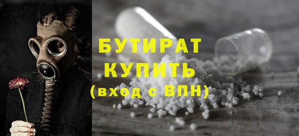 марки nbome Горнозаводск
