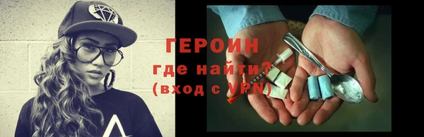 марки nbome Горнозаводск