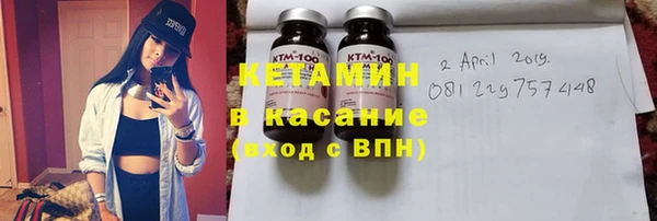ALPHA PVP Горняк
