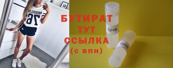 хмурый Горно-Алтайск
