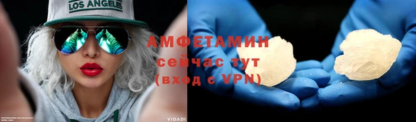 ALPHA PVP Горняк