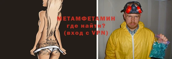 хмурый Горно-Алтайск