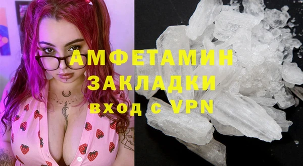 марки nbome Горнозаводск