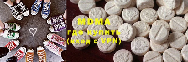 марки nbome Горнозаводск