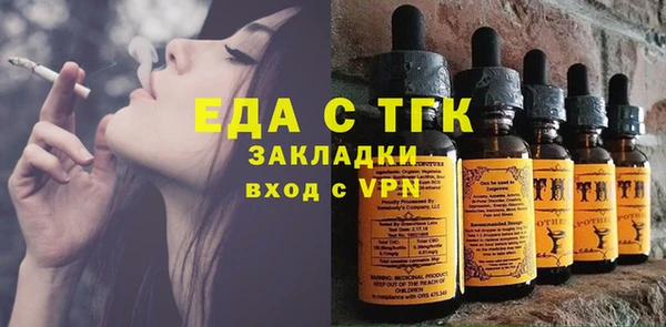 марки nbome Горнозаводск