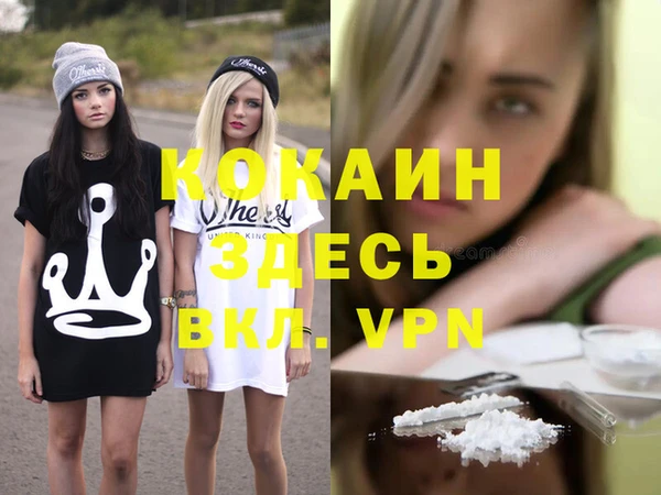 хмурый Горно-Алтайск