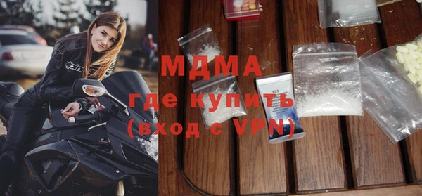 марки nbome Горнозаводск