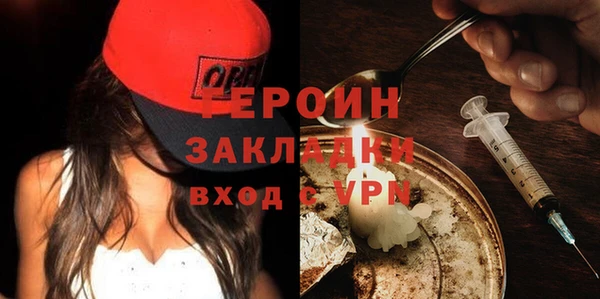 марки nbome Горнозаводск