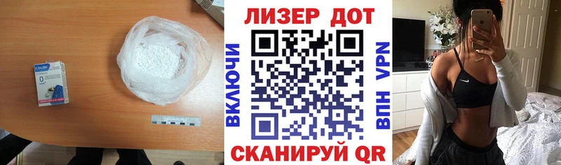 ЛСД экстази кислота  Малмыж 
