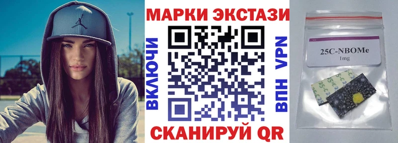 Наркотические марки 1,5мг  Малмыж 