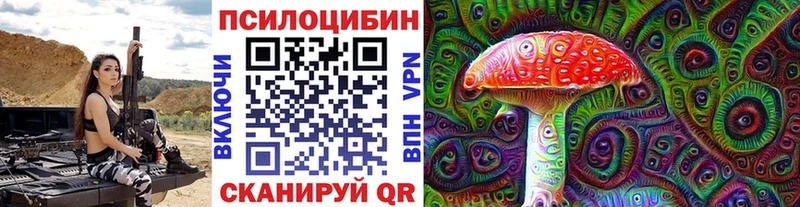 Галлюциногенные грибы MAGIC MUSHROOMS  Малмыж 